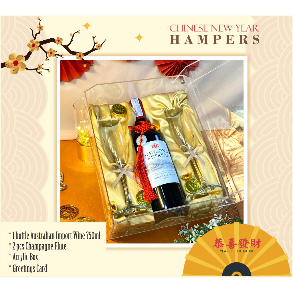 

HAMPERS IMLEK CNY 2023 EKSKLUSIF RED WINE READY