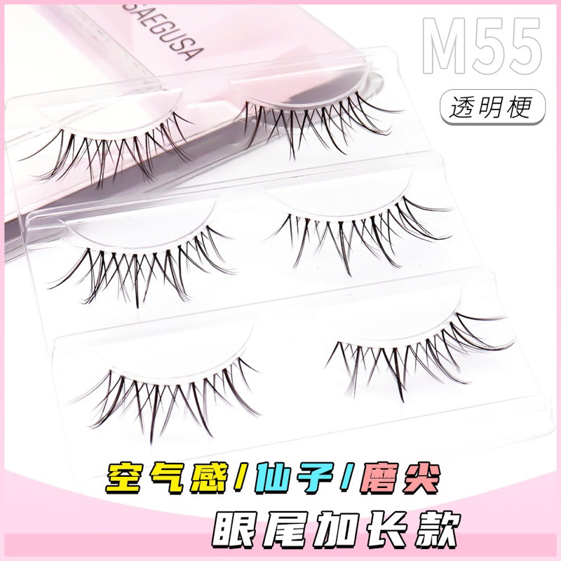 M55 - 3PASANG Air False Eyelashes Comic Eye Japanese Fake Eye Lashes Extension Clear Band Natural Nude Makeup Little Devil