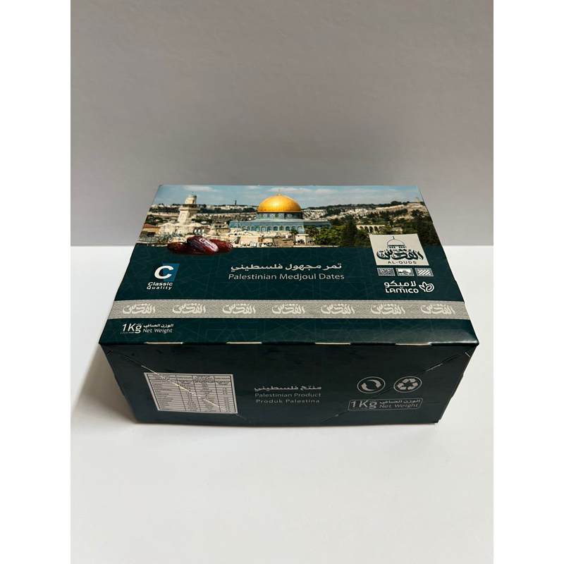 Kurma Medjool Palestina Premium Jumbo AlQuds Medjoul - 1KG