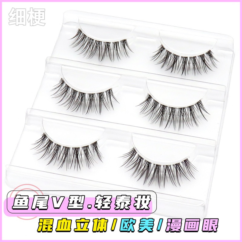 S05 - 3PASANG Air False Eyelashes Comic Eye Japanese Fake Eye Lashes Extension Clear Band Natural Nude Makeup Little Devil