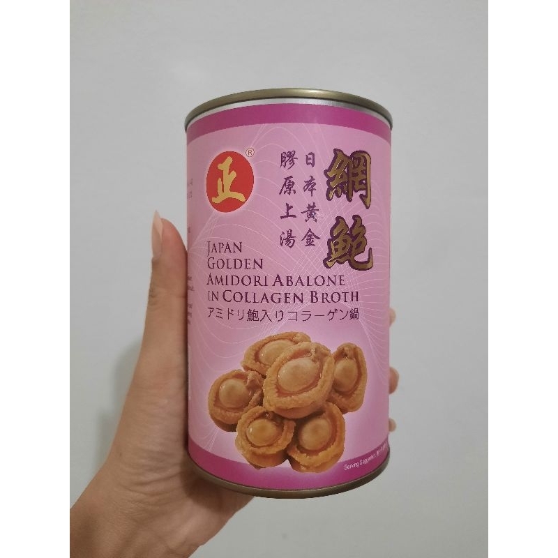 

READY JAPAN GOLDEN AMIDORE ABALONE IN COLLAGEN BROTH /BRAISED Isi 6-12 PCS