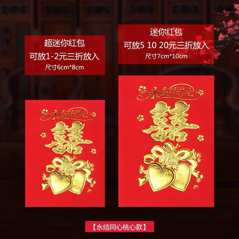 

ANGPAO WEDDING ISI 30
