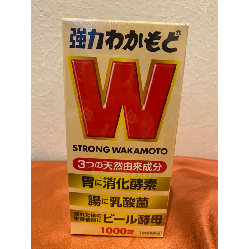 Wakamoto