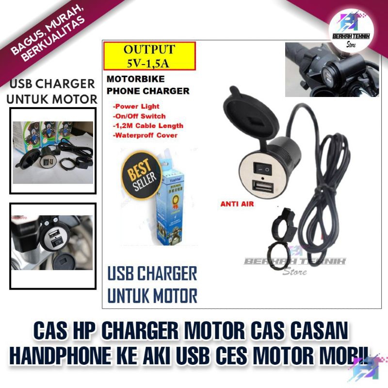 Cas HP charger motor cas casan handphone ke AKI USB cas motor mobil