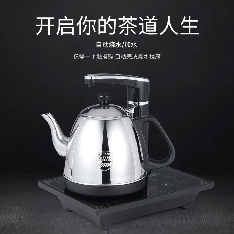 Chines Tea Set Elektrik Kompor Teko Ketel Listrik Elektrik Tea Set