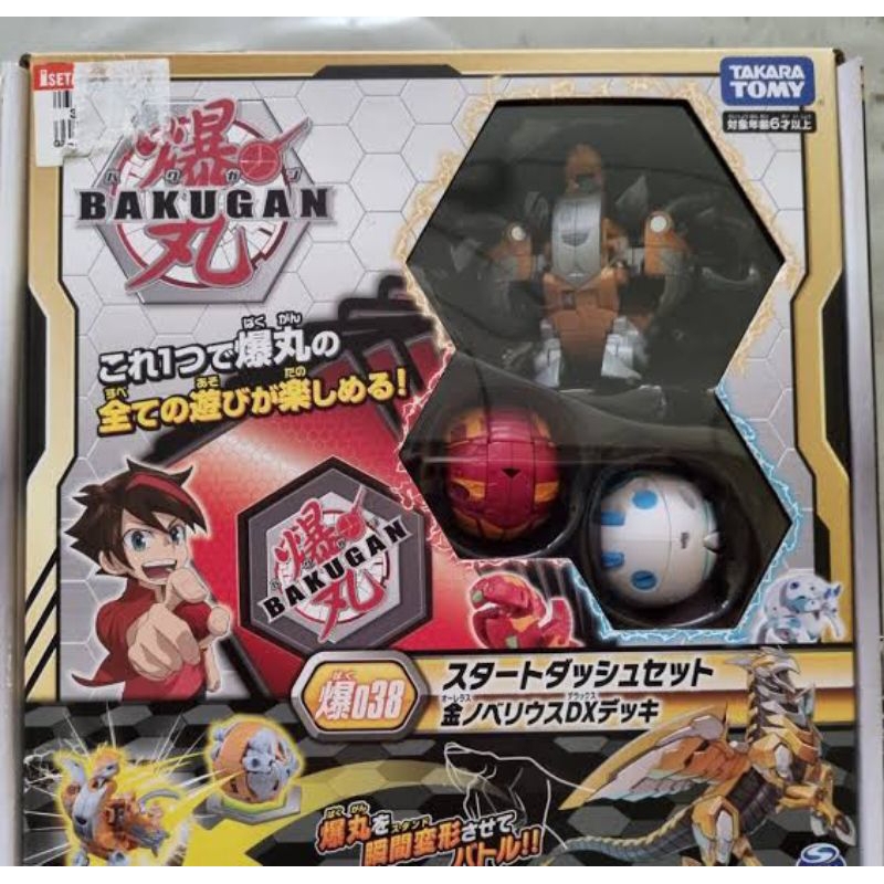 Bakugan Starter Pack 3 Ball 038
