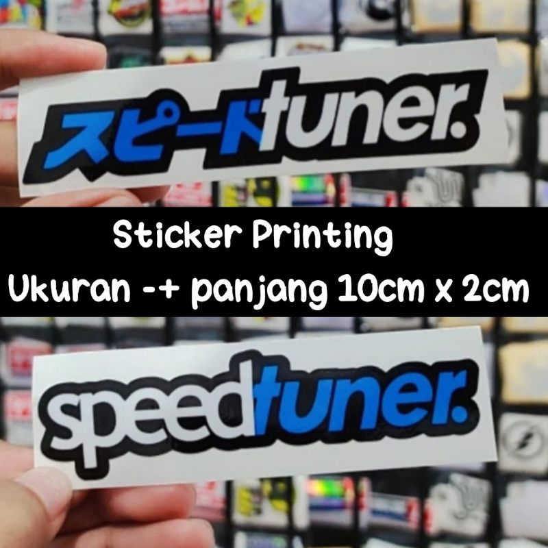 Sticker Printing SPEEDTUNER | sticker sunmori | sticker racing