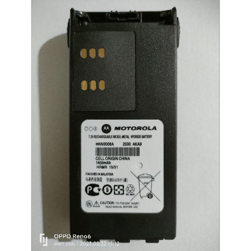 Baterai HT Motorola GP338 GP328 GP-338 GP-328