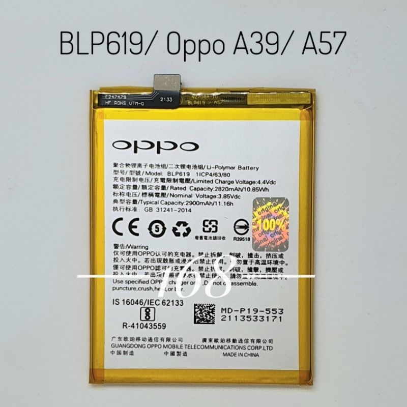 Baterai Batre A39 A57 BLP619 Batere Battery BLP 619 Original