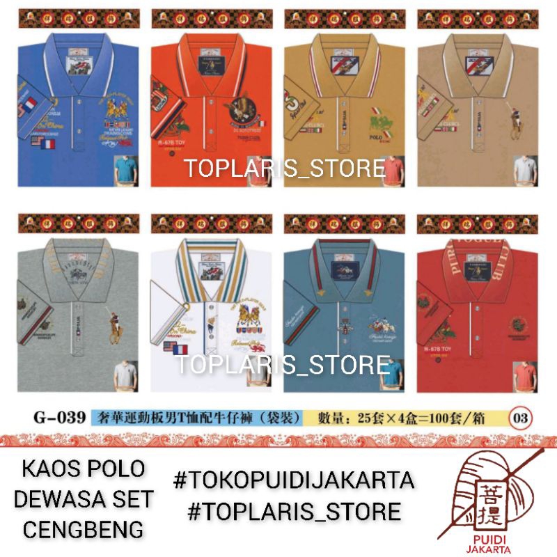 Baju KERTAS Pria Kaos Polo Import 039
