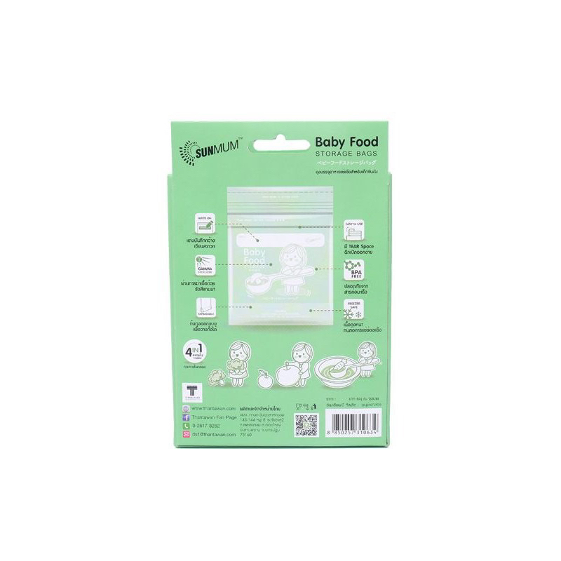 Sunmum Food Storage Bags (30 pcs) Kantong MPASI Bayi Kantong Penyimpanan Makanan