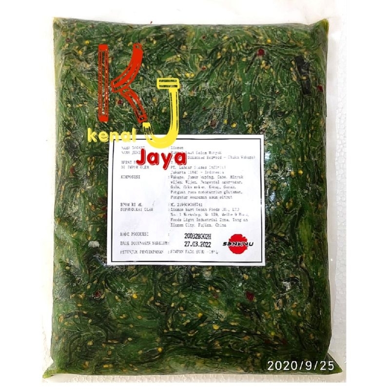 [PROMO] Chuka Wakame 2kg