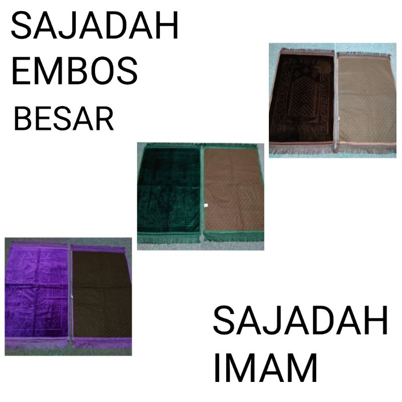 SAJADAH EMBOS TEBAL BESAR  65x110 / SAJADAH IMAM / SADAJAH EMBOS TEBAL / SAJADAH EMBOS BESAR