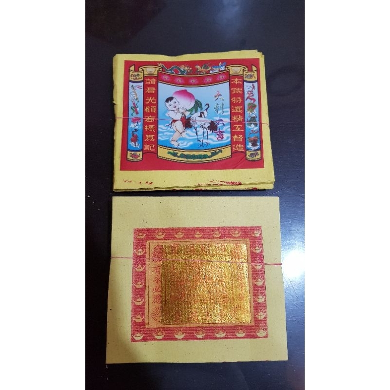 Kim Cua / KimCua Anak SienToh / Kertas Sembahyang merek Anak Sien Toh