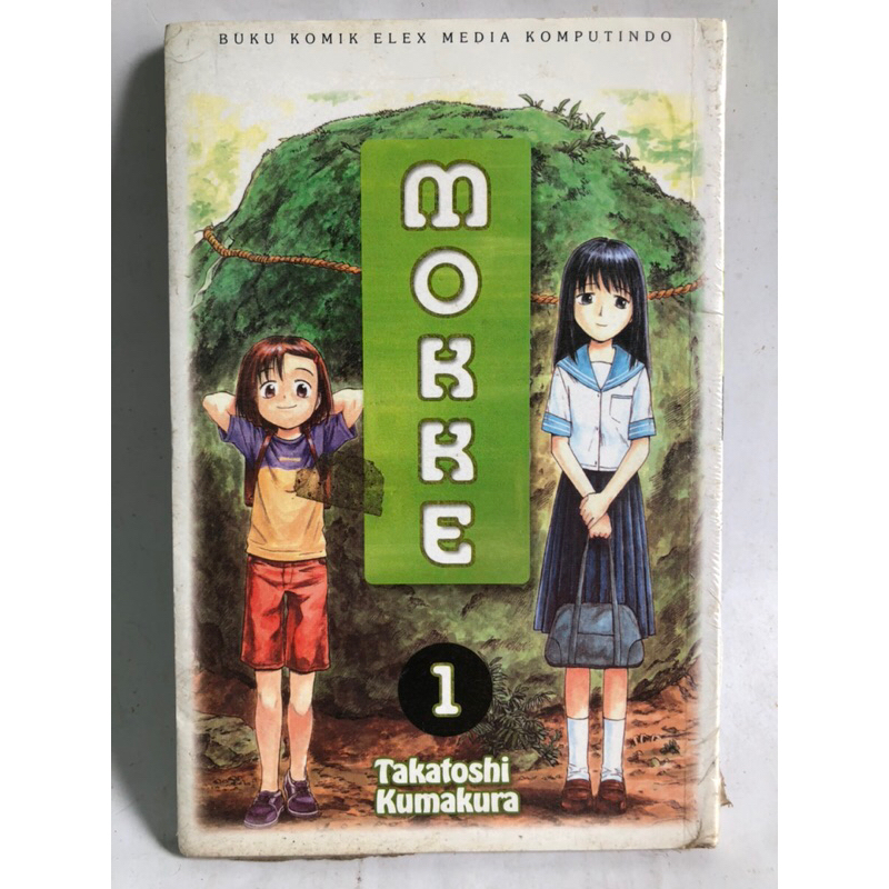 MOKKE VOL 1 - TAKATOSHI KUMAKURA