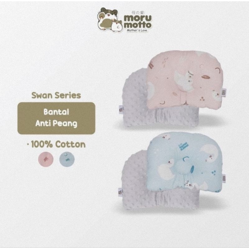 Morumotto Bantal Anti Peyang Bayi Motif Swan Series MBB3018 - Bantal Bayi