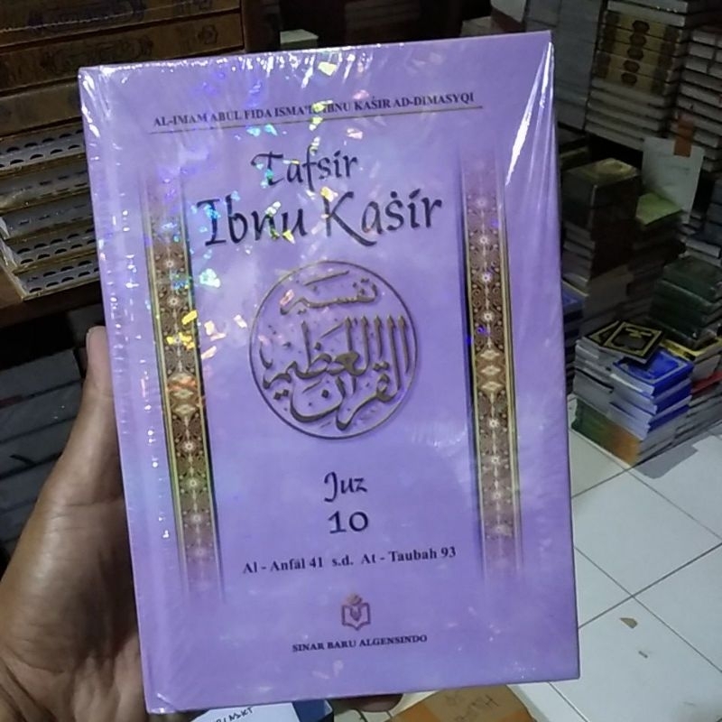 Tafsir ibnu Katsir juz 10. Tafsir Ibnu kasir