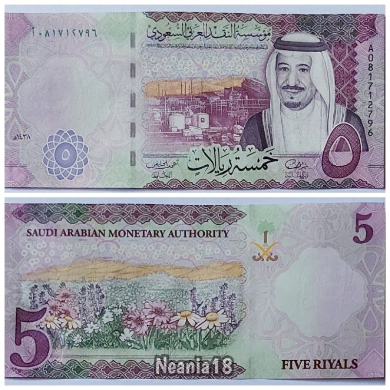 Koleksi Saudi Arabia Riyal Pecahan 5 Riyal