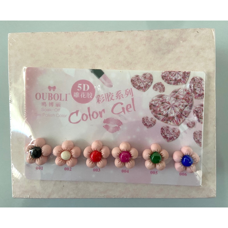 Ouboli 5D Gel Pot