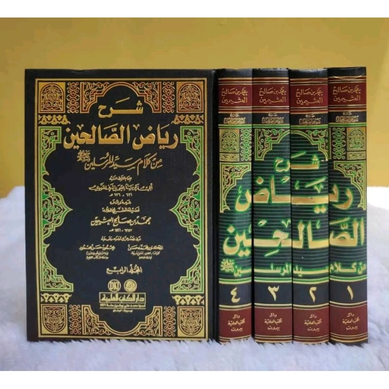 Syarah Riyadus Sholihin Utsaimin 4 Jilid DKI Beirut Syarah Riyadhus Shalihin