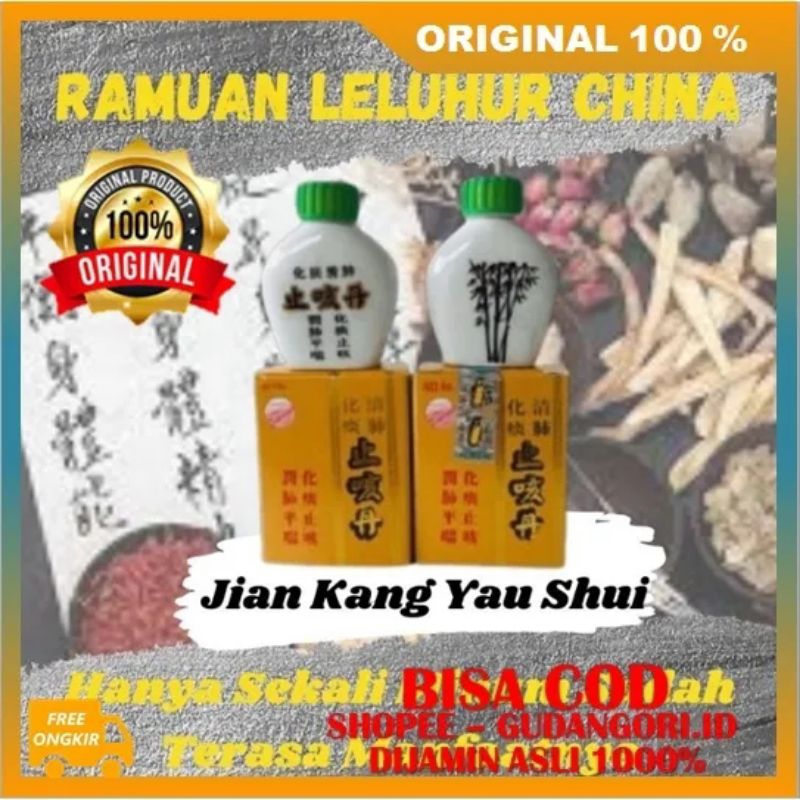 Ramuan Leluhur Cina Pil Ziran Zuxian Tuberkulosis,Bronkitis,Sinusitis,Asma akut, Masalah