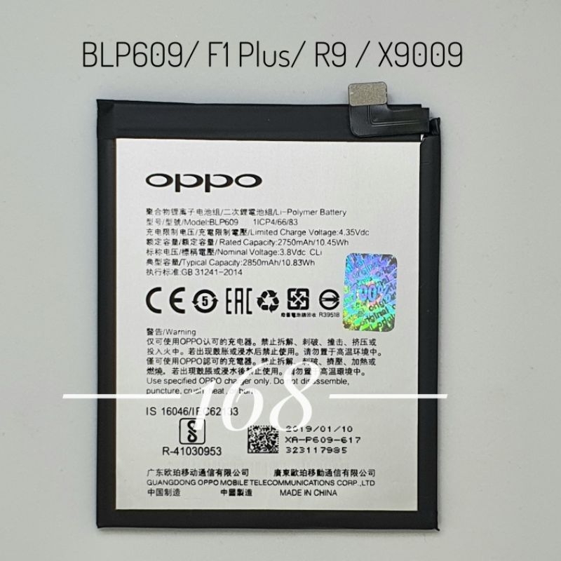 Baterai Batre Oppo BLP609 Oppo F1 Plus R9 Batere Oppo BLP 609 Oppo F1+ X9009 Original Battery