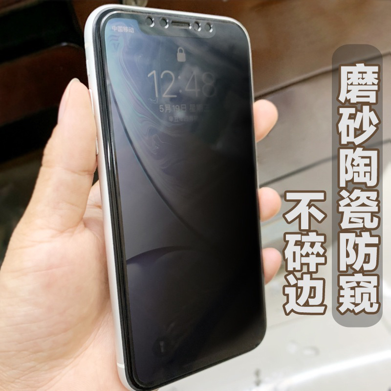 TEMPERED GLASS CERAMIC MATTE SPY REALME 2/2PRO/3/5/6/7/8/9/C1/C2/C3/C10/C11/C11 2021/C12/C15/C17/C20/C20A/C21/C21Y/C25/C25S/C25Y/C30/C31/C35/C33/NARZO 10/20/30/50/50A PRIME/c53