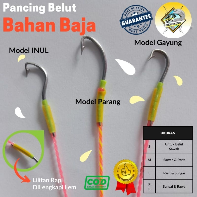 kail pancing urek kail belut pancing belut urek belut pancing sidat pancing belut siap pakai
