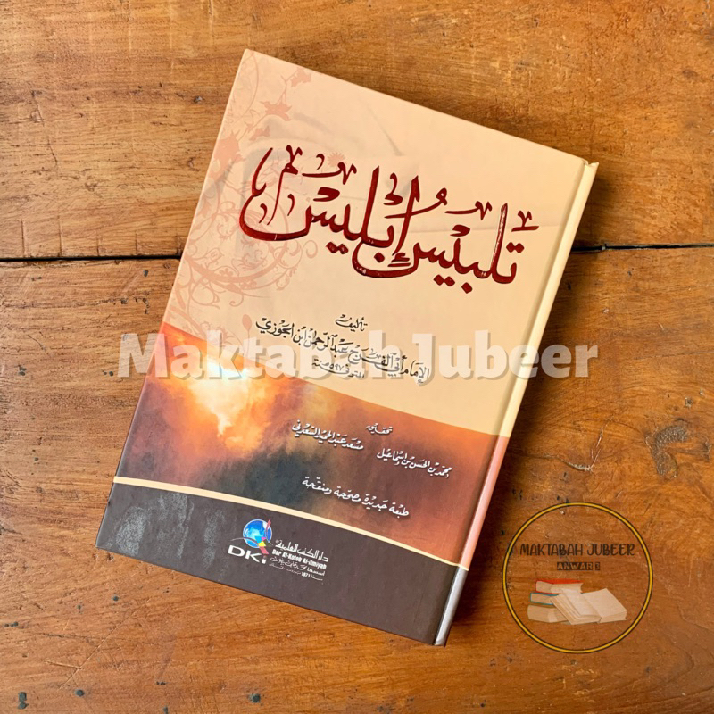 Kitab Talbisu Iblis - Talbisul Iblis DKI Beirut