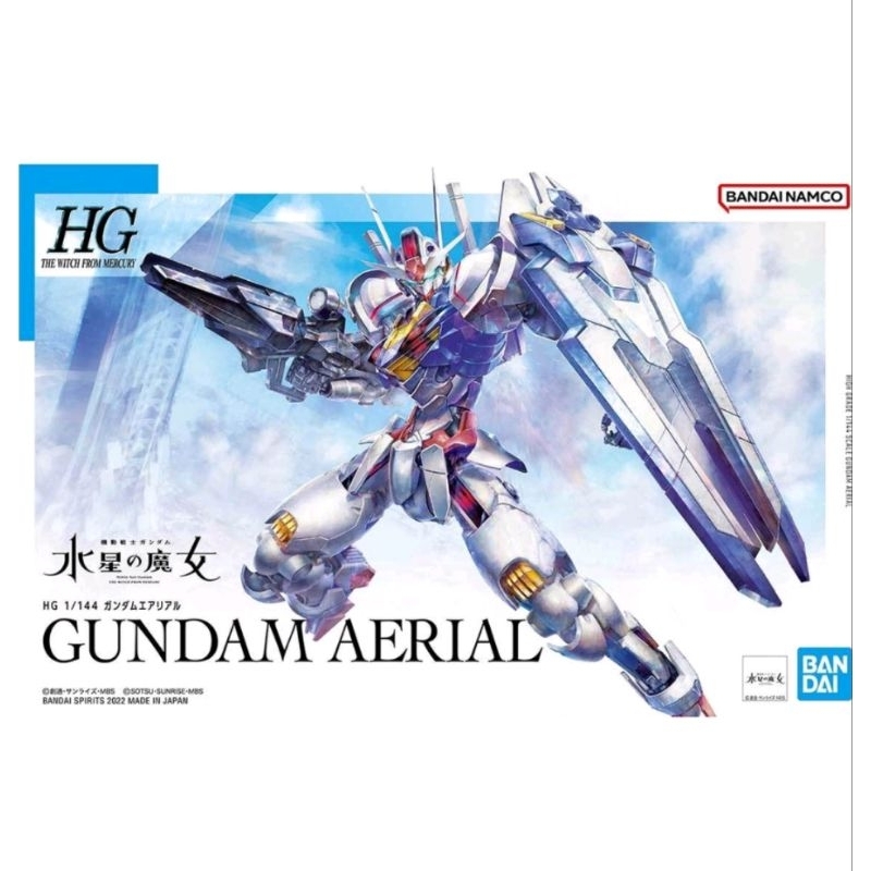 HG GUNDAM AERIAL
