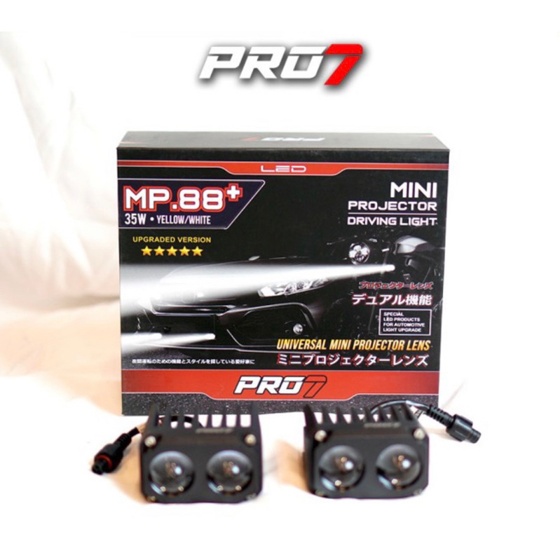 (FreeOngkir) Mini projector pro7 Mp88 double lens dobel color HI & low beam Terlaris Terpopuler