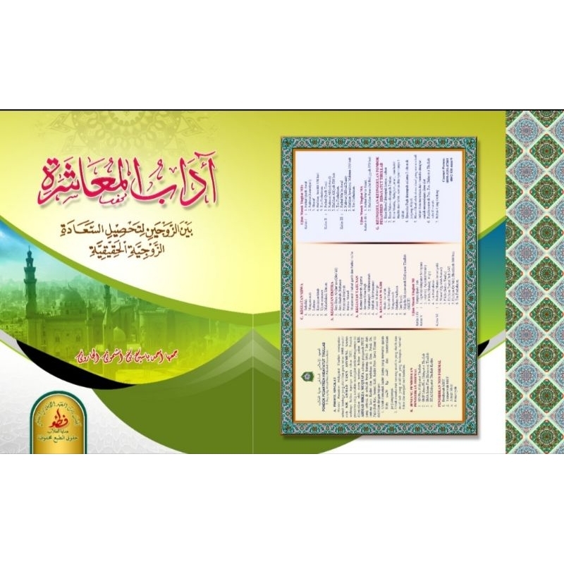 kitab petuk adabul muasyaroh / muasaroh makna