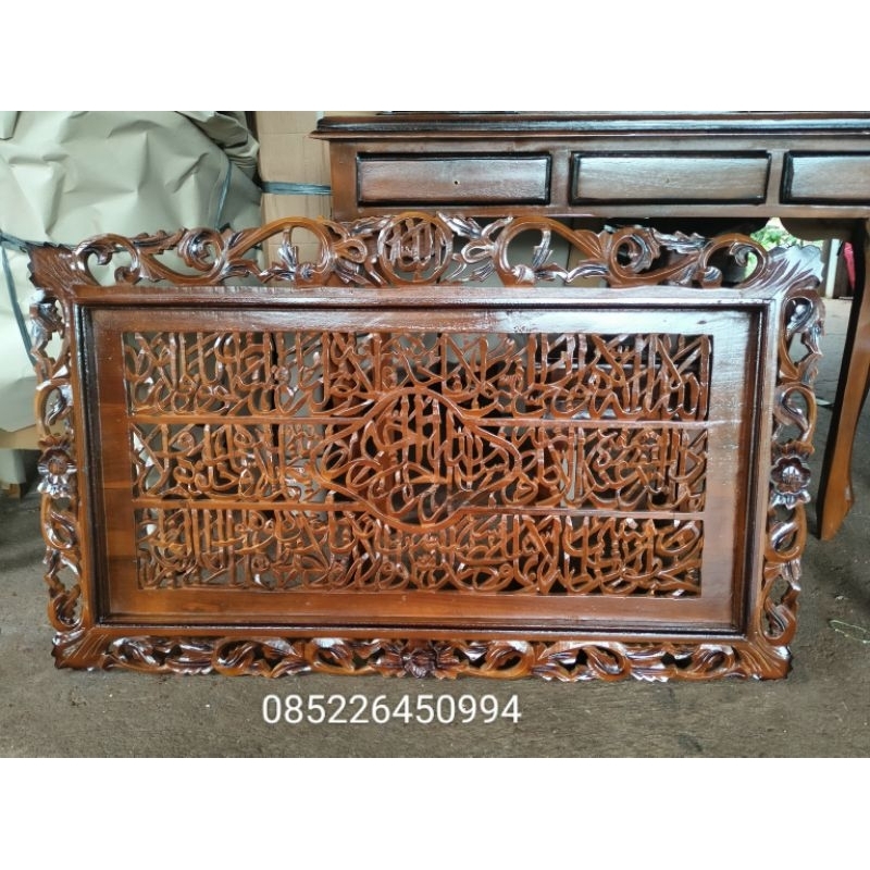 Kaligrafi jati ayat kursi ukir