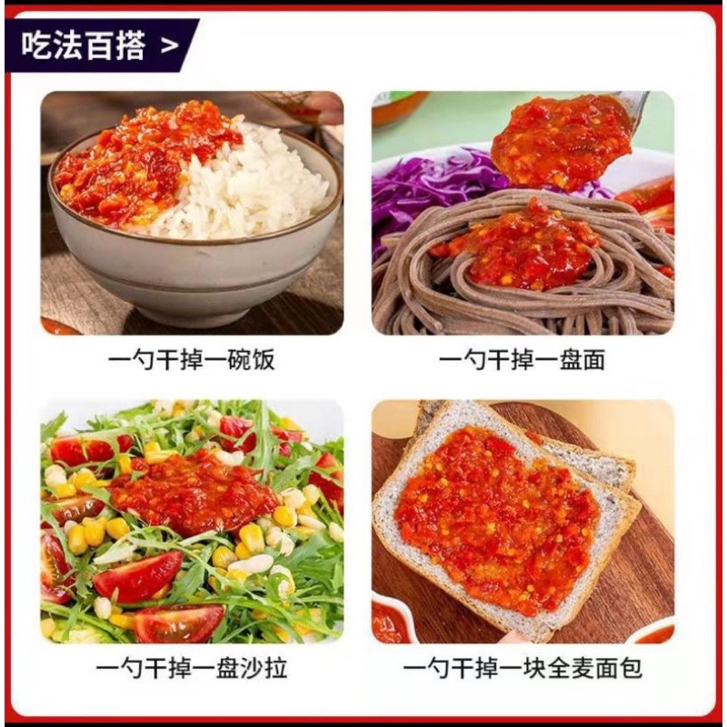 Saus Sambal - sambal china - sambal cocol Cabe Merah Pedas (佐香园鲜辣酱) 125 gram