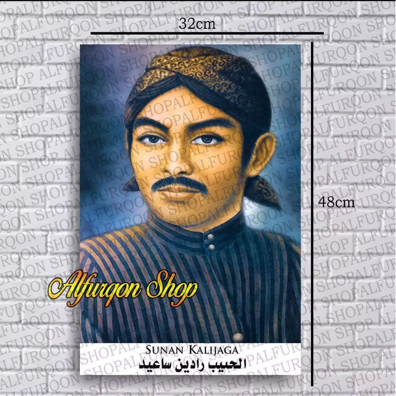 POSTER SUNAN KALIJAGA