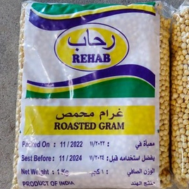 Kacang Arab 1 kg oleh oleh haji