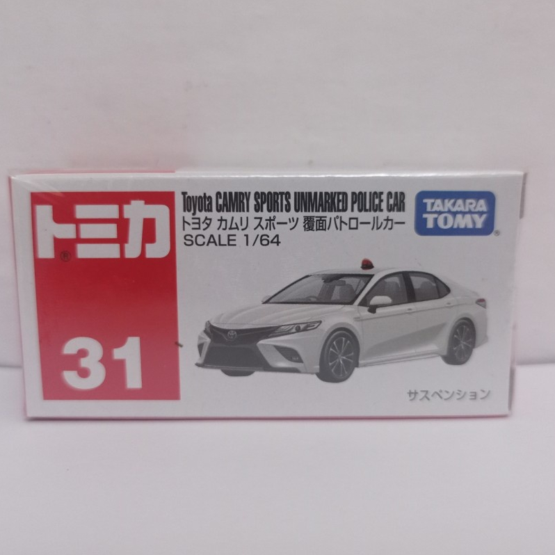 Tomica No 31 Toyota Camry police car diecast mobil polisi mainan anak harga murah