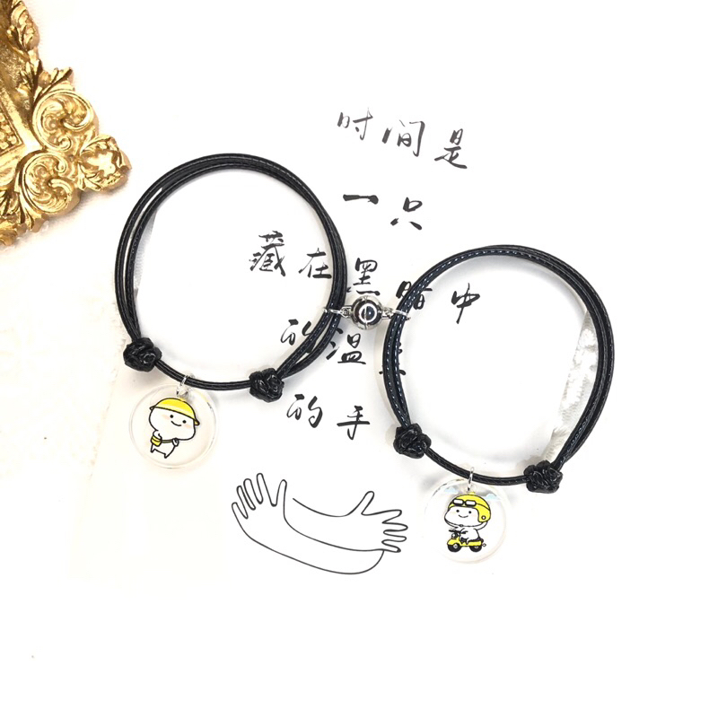 GELANG COUPLE SAHABAT/ GELANG COUPLE CUTE/ GELANG CUTE (2 Pcs)