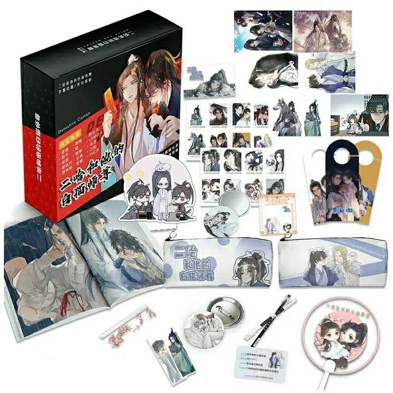 PO Husky And His White Cat Si Zhun