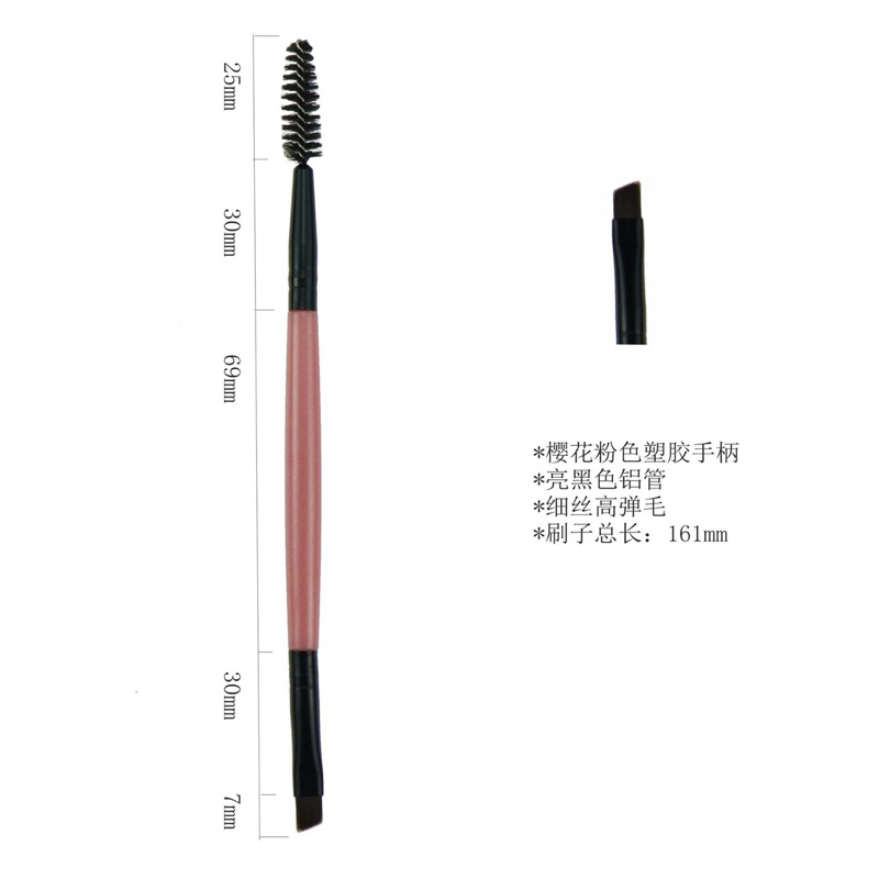 KUAS ALIS 2in1 / Brush Alis