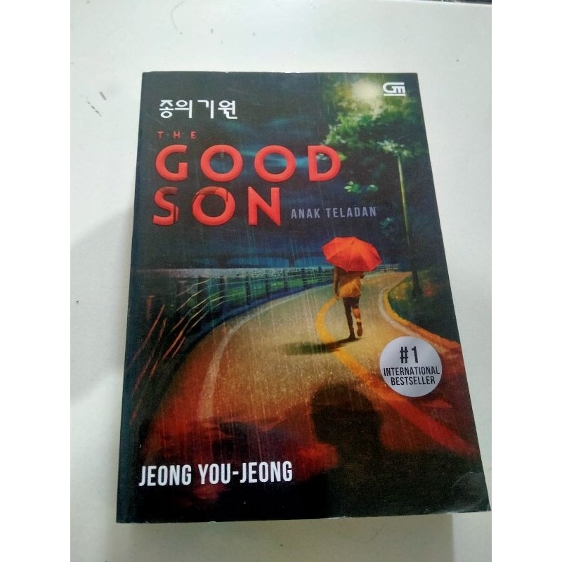 novel the good son Jeong you jeong
