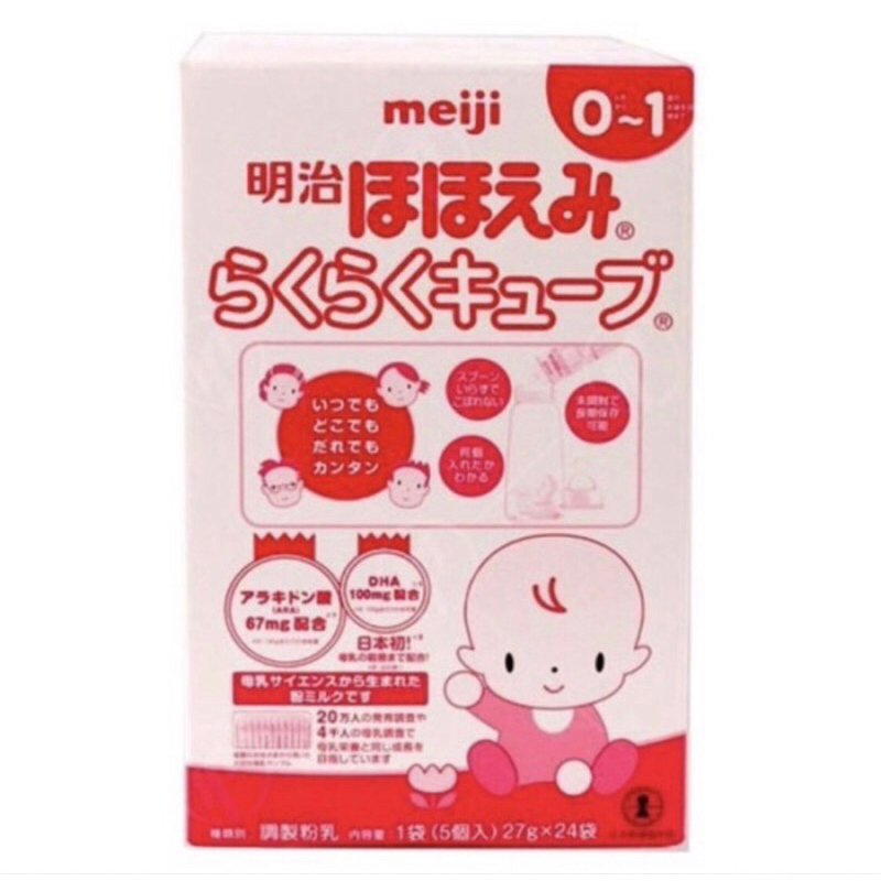 MEIJI HOHOEMI Raku/Cube Baby Milk Formula For Newborn 24pcs