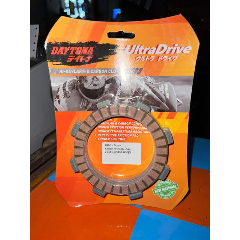 KAMPAS KOPLING FR 80 DAYTONA