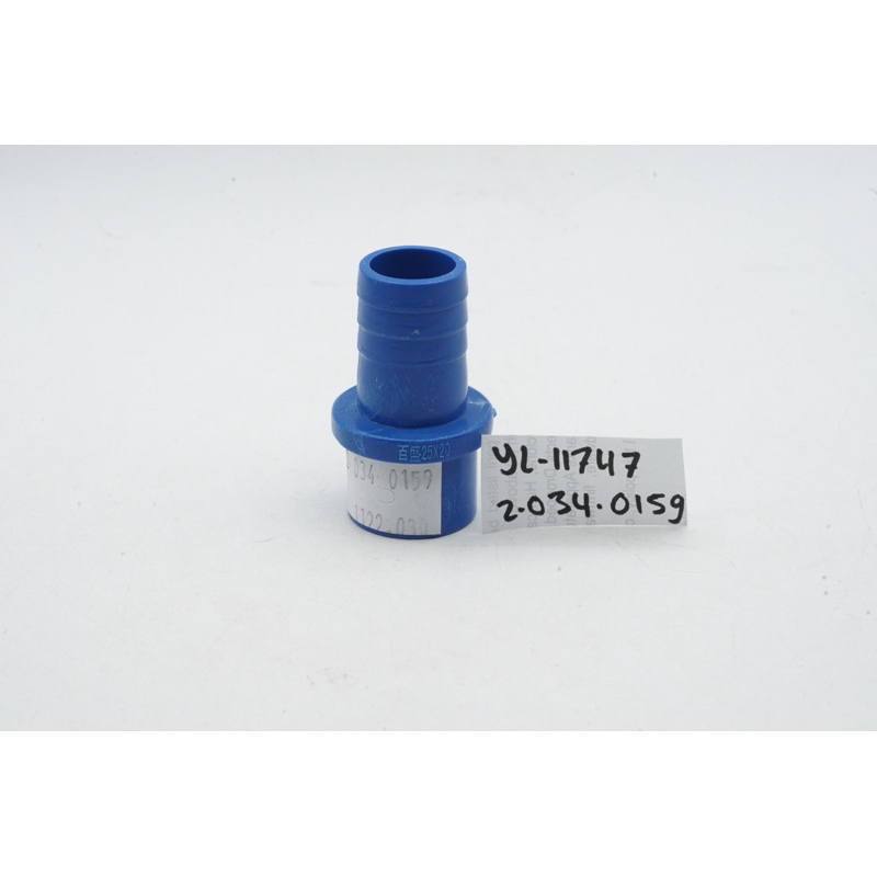 Promo Blue 25mm to 20mm Konektor Adaptor Selang ke Pipa PVC Garden Irrigation PVC Straight Pipe