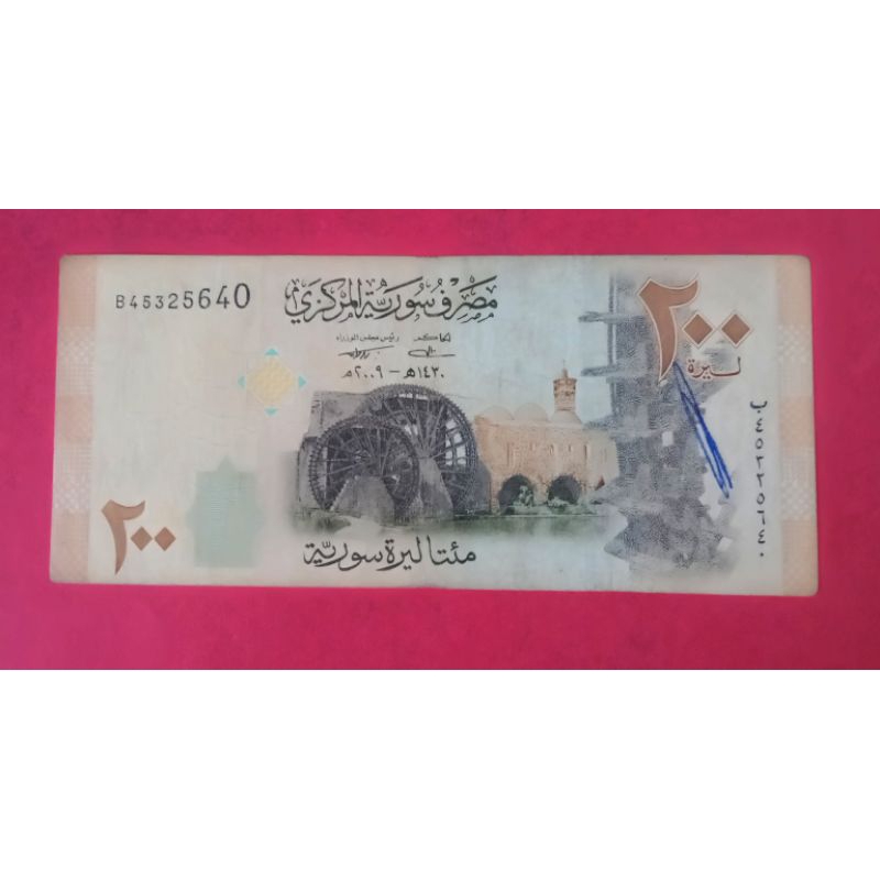 Rare Uang Kuno 200 Pound Suriah Vf