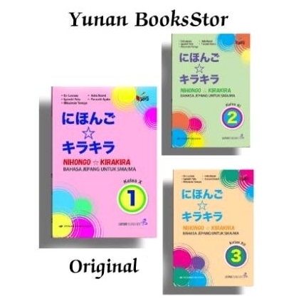 Nihongo Kirakira Bahasa Jepang  K13 Revisi Untuk SMA/MA Kelas 10_11_12/ER