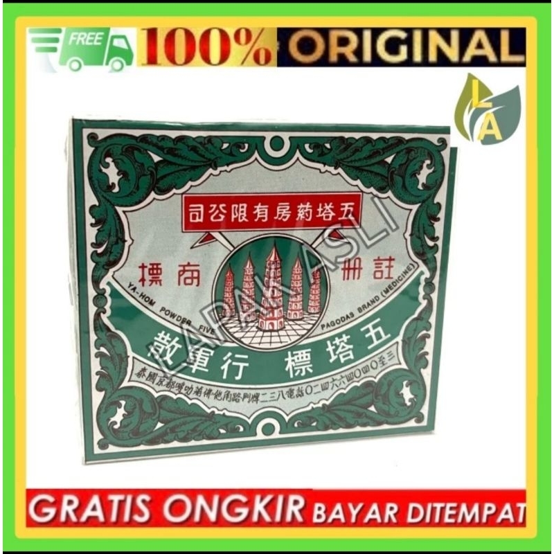OBAT CINA/OBAT TRADISIONAL/Ya Hom Powder 5 Pagoda Cap 5 Menara Import Singapore