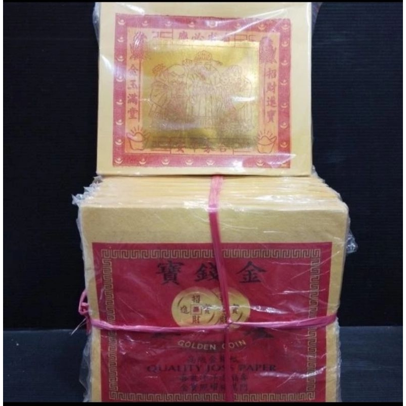

Kertas Sembahyang Kim Cua / Gin Cua cap Golden Coin