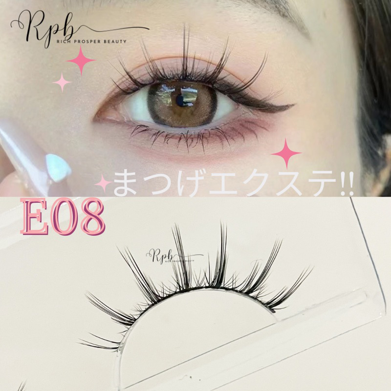 E08 - Manga Lashes Thick Little Devil False Eyelashes Bundles Single Cluster Segmented Natural Simulation Cos Eyelashes Eye Extension