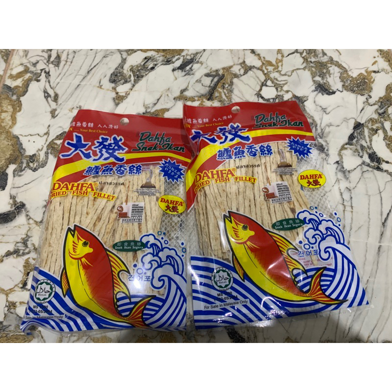 

DAHFA IKAN / STICK SNACK IKAN MALAYSIA 30GR